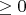 \ge0