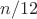 $n/12$