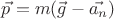 $\vec{p}=m(\vec{g}-\vec{a_n})$