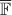 $\overline{\mathbb{F}}$