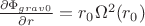 $\frac{\partial \Phi_{grav0}}{\partial r} = r_0\Omega^2(r_0)$