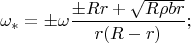 $$\omega_*=\pm \omega\frac{\pm Rr+\sqrt{R\rho br}}{r(R-r)};$$