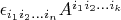$\epsilon_{i_1i_2...i_n}A^{i_1i_2...i_k}$