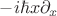 $-i\hbar x\partial_x$