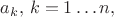 \[a_k ,\,k = 1 \ldots n,\]