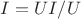 $I=UI/U$