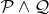 $\mathcal P\wedge \mathcal Q$