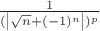 $\frac{1}{(\left\lvert  \sqrt{n} + (-1)^n \right\rvert)^p}$