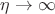 $\eta \to \infty$