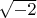 $\sqrt{-2}$