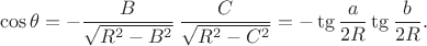 $$
\cos\theta
  = -\frac{B}{\sqrt{R^{2} - B^{2}}}\, \frac{C}{\sqrt{R^{2} - C^{2}}}
  = -\tg\frac{a}{2R} \tg\frac{b}{2R}.
$$