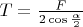 $T=\frac{F}{2\cos\frac{\alpha}{2}}$