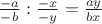 $ \frac{-a}{-b} : \frac{-x}{-y} = \frac{ay}{bx}$