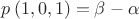 $p\left(1,0,1\right)=\beta-\alpha$