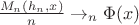 $\frac{M_n(h_n, x)}{n} \to_n \Phi(x)$