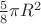 $\frac 5 8 \pi R^2$