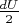 $\frac{dU}{2}$