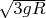 $\sqrt{3gR}$