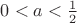 $0<a<\frac 12$