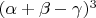 $(\alpha +\beta -\gamma)^3 $