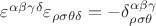 $ \varepsilon^{\alpha\beta\gamma\delta}\varepsilon_{\rho\sigma\theta\delta}=-\delta_{\rho\sigma\theta }^{\alpha\beta\gamma}