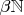 $\beta\mathbb N$
