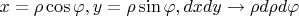$x = \rho \cos\varphi, y = \rho \sin\varphi, dxdy \to \rho d\rho d\varphi$