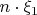 $n\cdot\xi_1$