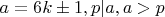 $a=6k\pm1,p|a,a>p$