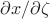 $\partial x/\partial \zeta$