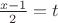 ${x-1\over2}=t$