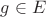 $g\in E$