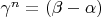 $\gamma^n=(\beta-\alpha)$