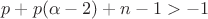 $p+p(\alpha-2)+n-1>-1$