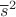 $\overline{s}^2$