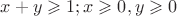 $x+y \geqslant 1; x \geqslant 0, y \geqslant 0 $