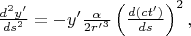$ \frac{d^2y^\prime}{ds^{2}}=-y^\prime\frac{\alpha }{2{r^\prime}^3} \left(\frac{d(ct^\prime)}{ds}\right)^{2},$