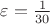 $\varepsilon=\frac{1}{30}$