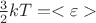 $\frac{3}{2}kT = <\varepsilon>$