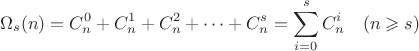 $$\Omega_s(n)=C_n^0+C_n^1+C_n^2+\dots+C_n^s = \sum \limits_{i=0}^{s}{C_n^i} \quad (n\geqslant s)$$