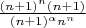 $\frac{(n+1)^n (n+1)}{(n+1)^\alpha n^n}}$