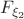 $F_{\xi_2}$