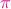 ${\color{magenta}\pi}$