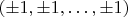 $( \pm 1, \pm 1, \ldots, \pm 1)$