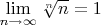 $\lim\limits_{n\to\infty} \sqrt[n]{n}=1$