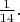 $\tfrac{1}{14}.$