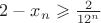 $2-x_n\geqslant\frac{2}{12^n}$
