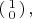 $\left(\begin{smallmatrix}1 \\ 0\end{smallmatrix}\right),$