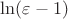 $\ln(\varepsilon - 1)$
