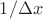 $1/\Delta x $